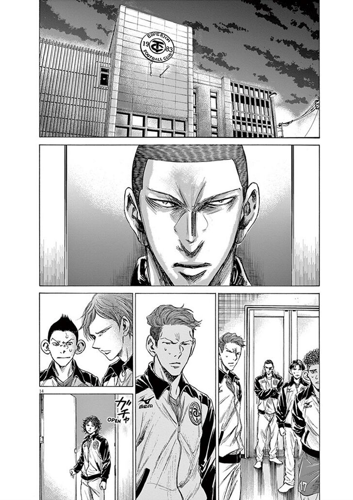 Ao Ashi, Chapter 202 image 14